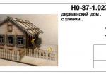 Деревенский дом модель из бумаги, фанеры, хдф