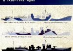 Организация маскировки кораблей Военно-морского флота СССР в 1938—1942 годах
