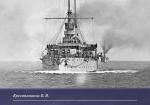 Черноморский флот в Первой мировой войне 1914–1918 годов