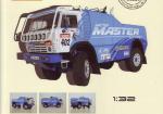 Российский раллийный грузовик Камаз 49252 Дакар 1996