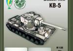 Советский тяжелый танк КВ-5