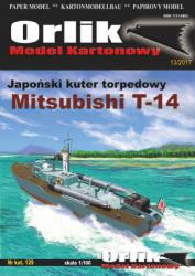 Японский торпедный катер Mitsubishi T-14